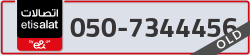  - code - 050 - number -7344456