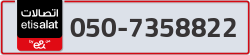  - code - 050 - number -7358822
