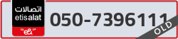  - code - 050 - number -7396111