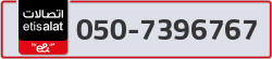  - code - 050 - number -7396767