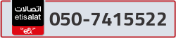  - code - 050 - number -7415522