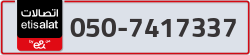  - code - 050 - number -7417337