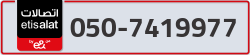  - code - 050 - number -7419977