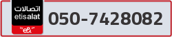  - code - 050 - number -7428082