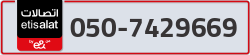  - code - 050 - number -7429669