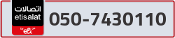  - code - 050 - number -7430110
