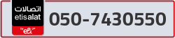  - code - 050 - number -7430550