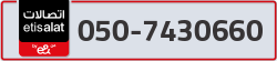  - code - 050 - number -7430660