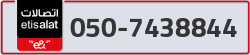  - code - 050 - number -7438844
