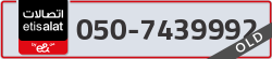  - code - 050 - number -7439992
