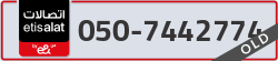  - code - 050 - number -7442774