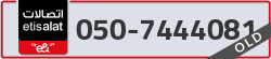  - code - 050 - number -7444081