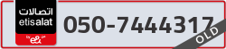  - code - 050 - number -7444317