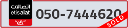  - code - 050 - number -7444620