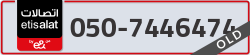  - code - 050 - number -7446474