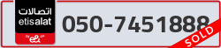  - code - 050 - number -7451888