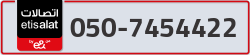  - code - 050 - number -7454422