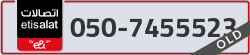  - code - 050 - number -7455523