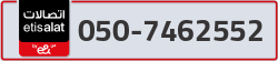  - code - 050 - number -7462552