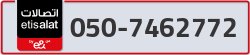 - code - 050 - number -7462772