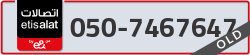  - code - 050 - number -7467647