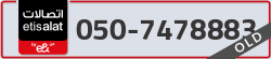  - code - 050 - number -7478883