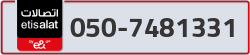  - code - 050 - number -7481331