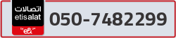  - code - 050 - number -7482299