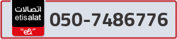  - code - 050 - number -7486776