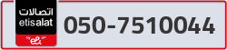  - code - 050 - number -7510044