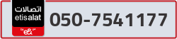  - code - 050 - number -7541177