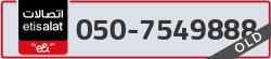  - code - 050 - number -7549888