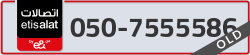  - code - 050 - number -7555586
