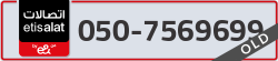  - code - 050 - number -7569699