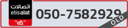  - code - 050 - number -7582929