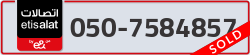  - code - 050 - number -7584857