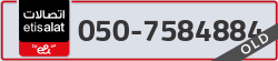  - code - 050 - number -7584884