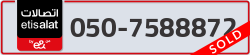  - code - 050 - number -7588872