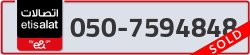 - code - 050 - number -7594848