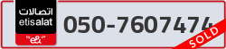  - code - 050 - number -7607474