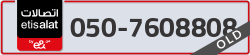 - code - 050 - number -7608808