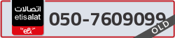  - code - 050 - number -7609099
