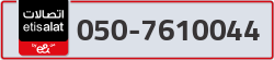  - code - 050 - number -7610044