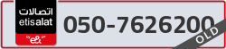  - code - 050 - number -7626200