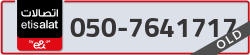  - code - 050 - number -7641717