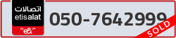  - code - 050 - number -7642999