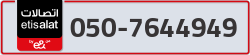  - code - 050 - number -7644949