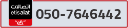  - code - 050 - number -7646442