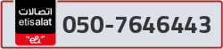  - code - 050 - number -7646443