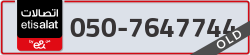  - code - 050 - number -7647744